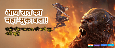 Win Big with Run 567
